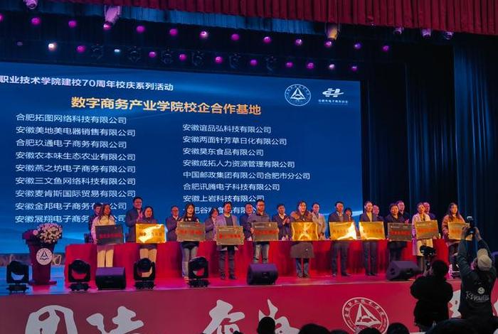 安徽电商学校哪个学校最好(安徽电商学校哪个学校最好的) 安徽电商学校哪个学校最好(安徽电商学校哪个学校最好的)