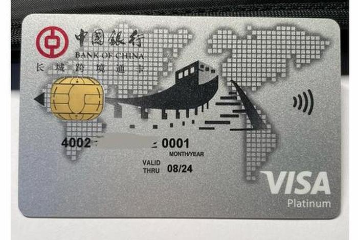 跨境电商需要的银行卡,跨境电商需要的银行卡是什么 跨境电商需要的银行卡,跨境电商需要的银行卡是什么