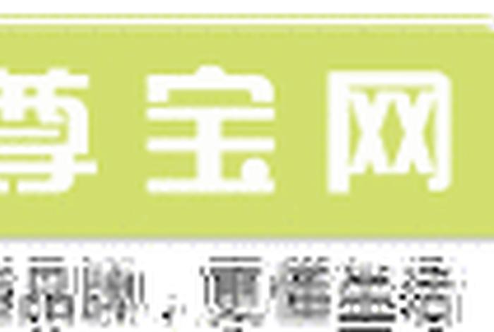 宝尊电商有哪些品牌;宝尊电商有哪些品牌旗下 宝尊电商有哪些品牌;宝尊电商有哪些品牌旗下