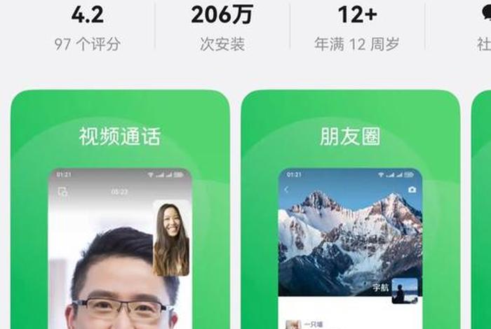 微信电商平台登录入口 - 微信电商平台登录入口在哪