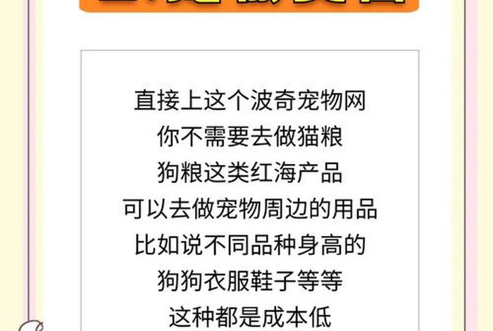 电商书籍类目好做吗 - 电商书籍类目好做吗现在