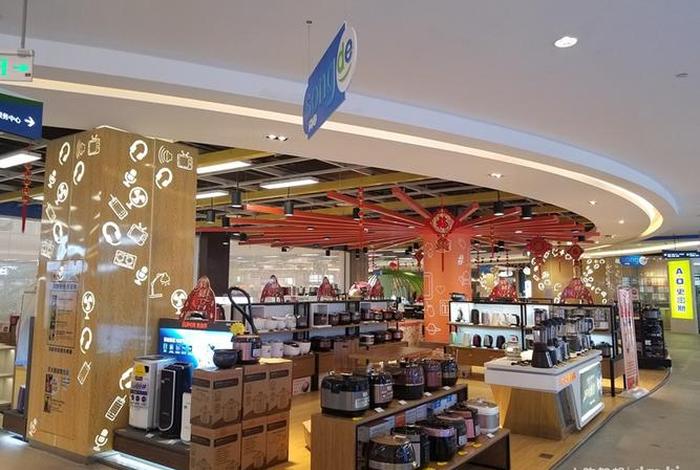 尚电商贸 - 尚电商贸怎么样