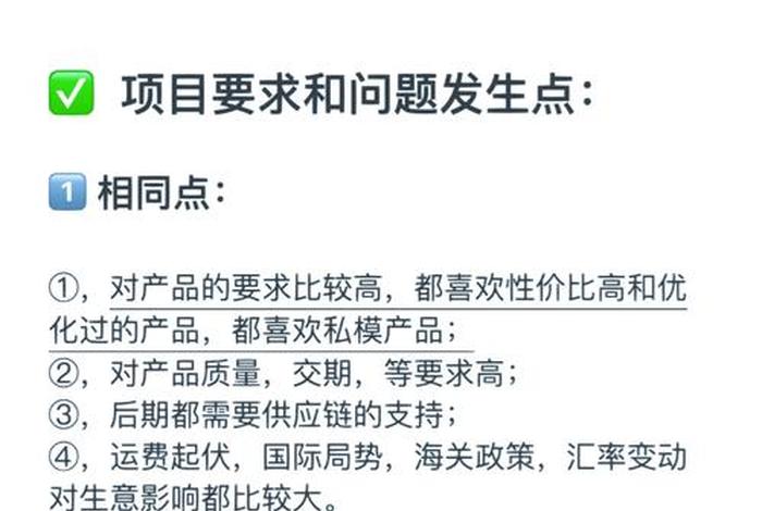 跨境电商和外贸的区别是什么 简答跨境电商和外贸电商的区别 跨境电商和外贸的区别是什么 简答跨境电商和外贸电商的区别