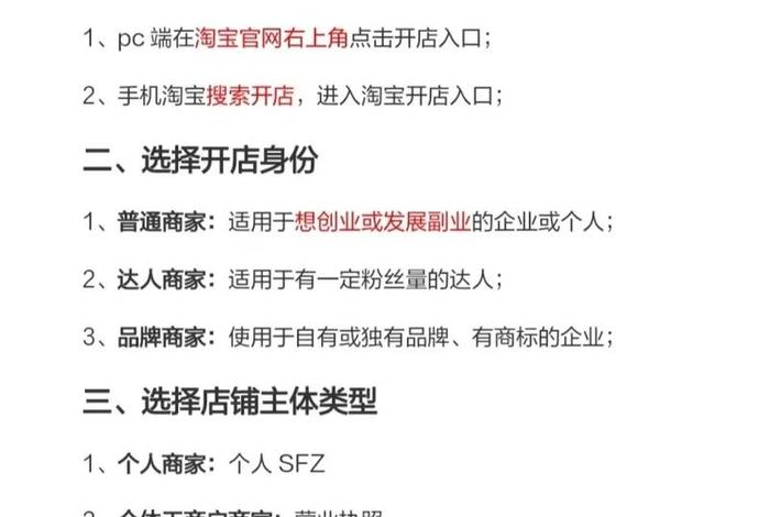 target电商上架流程(target 电商) target电商上架流程(target 电商)