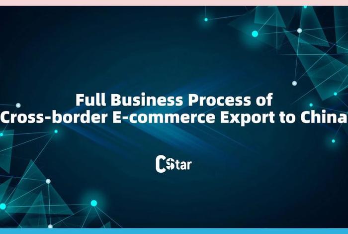 跨境电商 cross border(跨境电商 cross-border e-commerce) 跨境电商 cross border(跨境电商 cross-border e-commerce)