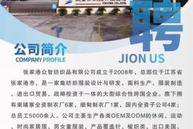 众智培训有限公司（众智培训有限公司招聘）