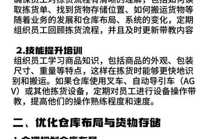 电商仓储累不累;电商仓储累不累的原因 电商仓储累不累;电商仓储累不累的原因