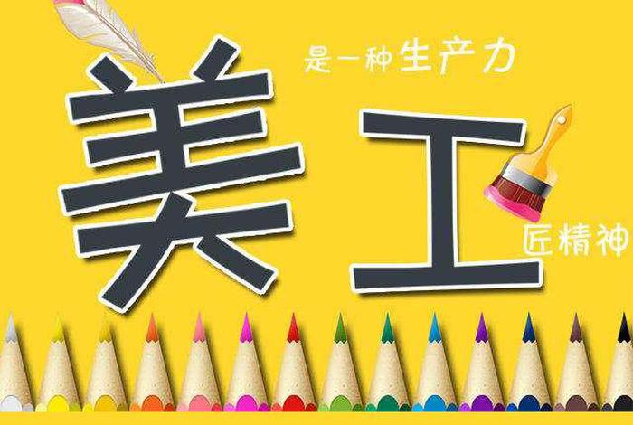 电商设计师和美工有什么区别、电商设计师和美工有什么区别呢 电商设计师和美工有什么区别、电商设计师和美工有什么区别呢