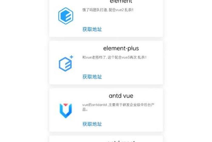 电商网站前端开发(电商网站前端开发方案) 电商网站前端开发(电商网站前端开发方案)