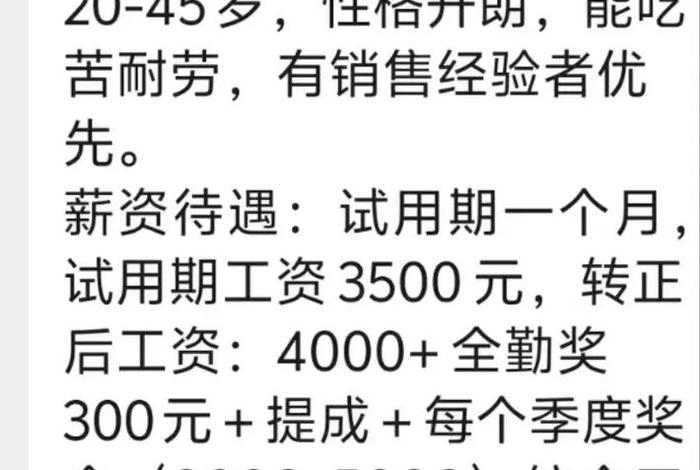 医疗器械跨境电商招聘信息 医疗器械 跨境电商