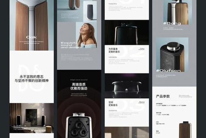 电商页面设计创意思路、电商页面设计创意思路和方法 电商页面设计创意思路、电商页面设计创意思路和方法