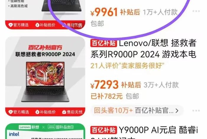 电商小助手推荐,电商小助手推荐需要佣金吗 电商小助手推荐,电商小助手推荐需要佣金吗