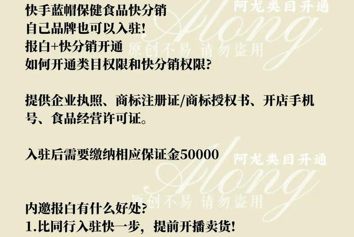 保健食品如何做跨境电商 保健食品如何做跨境电商销售 保健食品如何做跨境电商 保健食品如何做跨境电商销售