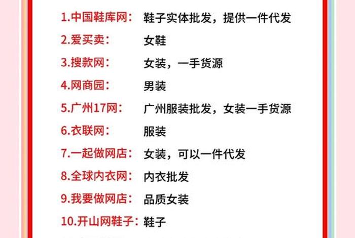 有哪些跨境电商平台在卖服装;有哪些跨境电商平台在卖服装的 有哪些跨境电商平台在卖服装;有哪些跨境电商平台在卖服装的