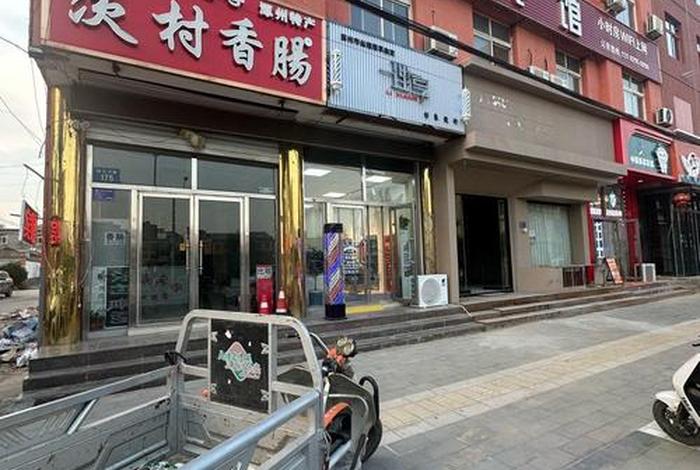 电谷商铺出售 电谷商铺出售最新价格 电谷商铺出售 电谷商铺出售最新价格