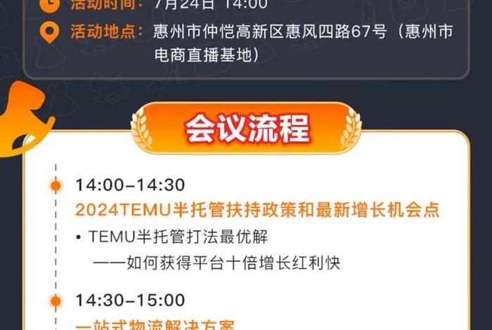 Temu跨境电商官网下载 - temu跨境电商官网下载 Temu跨境电商官网下载 - temu跨境电商官网下载