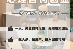 如何开一个个人造价咨询工作室 - 如何开一个个人造价咨询工作室呢