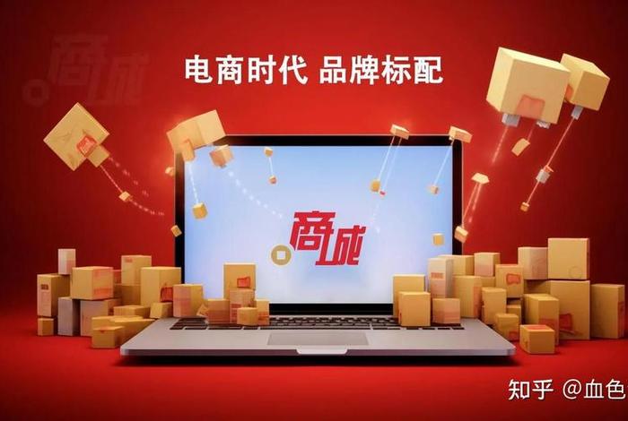 电商产品和实体店质量有区别吗（电商产品和实体店质量有区别吗知乎）