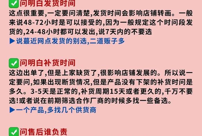 跨境电商货源一件代发;跨境电商货源一件代发怎么操作 跨境电商货源一件代发;跨境电商货源一件代发怎么操作