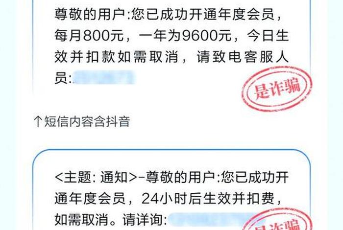 抖音电商公布话费充值欺诈案例 - 抖音话费充值怎么点起没反应? 抖音电商公布话费充值欺诈案例 - 抖音话费充值怎么点起没反应?