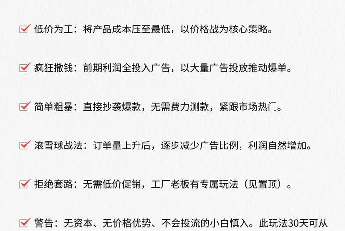 电商优惠下单技巧 - 电商优惠下单技巧有哪些 电商优惠下单技巧 - 电商优惠下单技巧有哪些