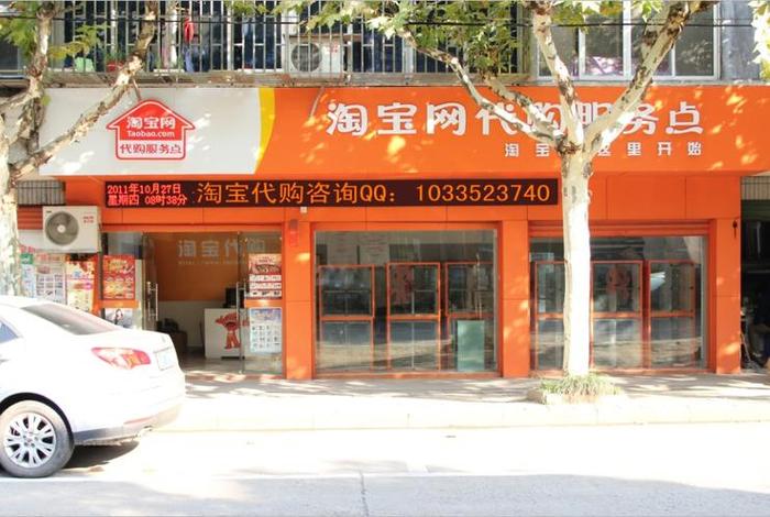 电商做什么的门牌好，电商做什么的门牌好卖