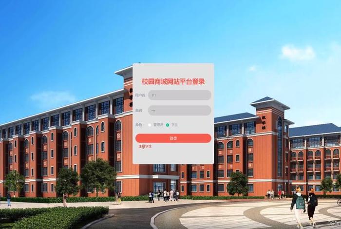 校园电商平台未来优势(校园电商平台未来优势有哪些) 校园电商平台未来优势(校园电商平台未来优势有哪些)