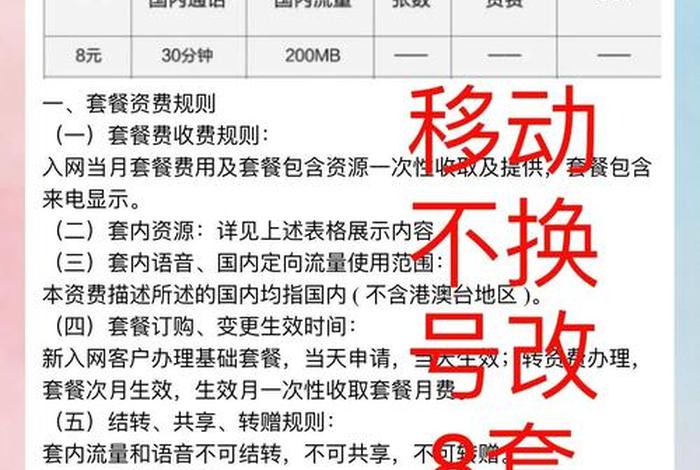 移动电商系统开发价钱,移动电子商务开发 移动电商系统开发价钱,移动电子商务开发