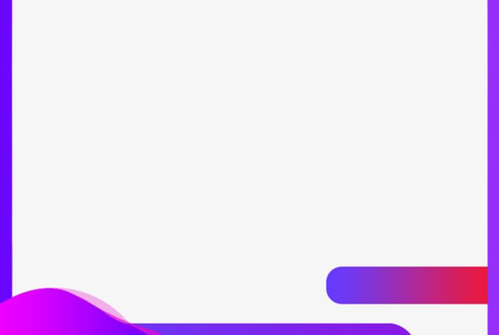 电商主图边框免费下载 - 电商主图边框免费下载软件 电商主图边框免费下载 - 电商主图边框免费下载软件