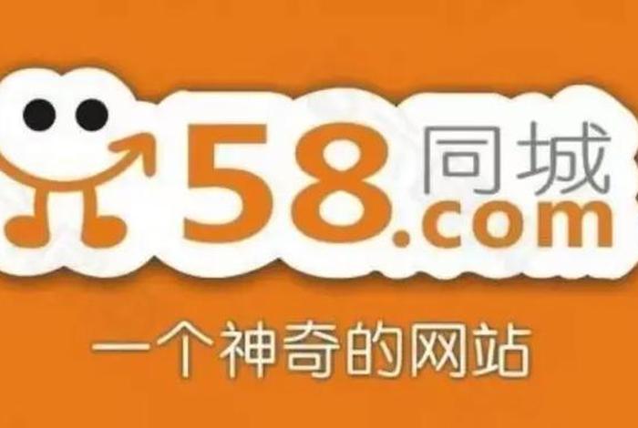 58电商论坛官方网站（58电商论坛官方网站入口）