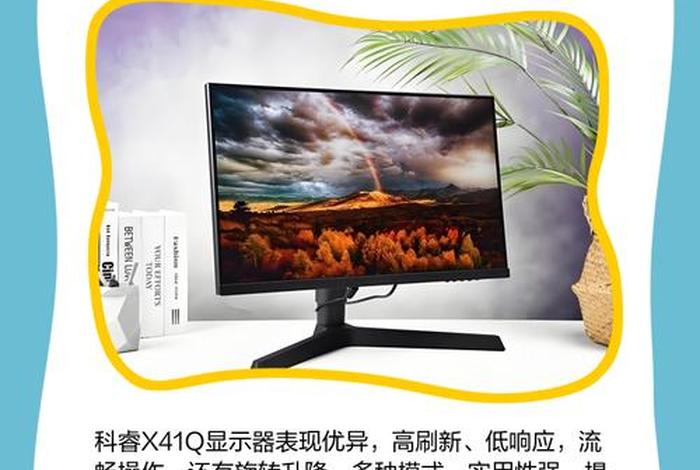 科睿电商,科睿电商属于什么档次 科睿电商,科睿电商属于什么档次