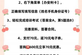 知无不言跨境社区、知无不言跨境电商社区怎么获取邀请码
