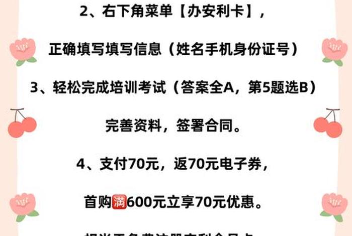 知无不言跨境社区、知无不言跨境电商社区怎么获取邀请码