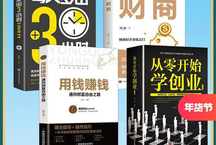 做电商如何起步赚钱,做电商如何起步赚钱呢 做电商如何起步赚钱,做电商如何起步赚钱呢