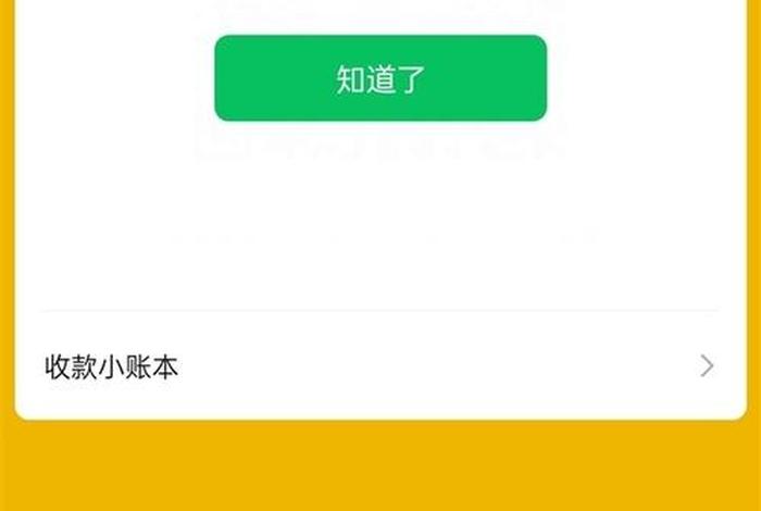 微信电商不给退钱怎么办;微信电商不给退钱怎么办呢 微信电商不给退钱怎么办;微信电商不给退钱怎么办呢