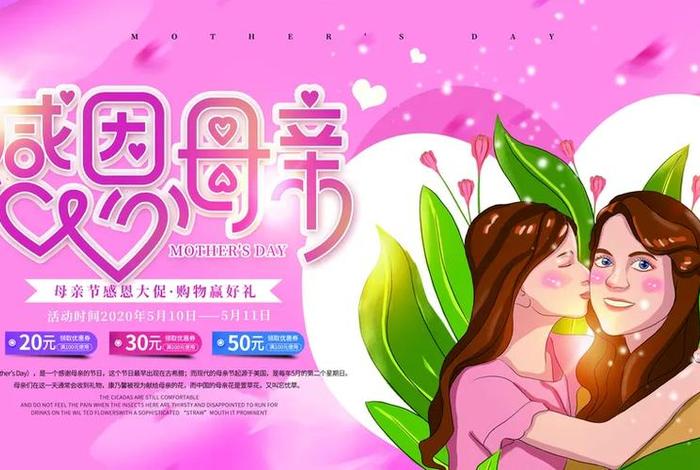 电商模版横版；电商横版海报