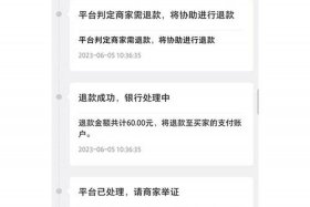 小芒电商怎么退款 - 小芒电商怎么退款啊