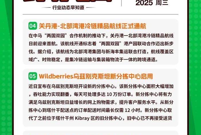 电商内容资讯 - 电商内容资讯怎么写