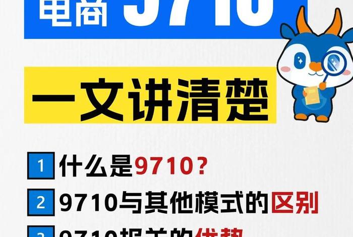 跨境电商出口报关有哪两种模式?;跨境电商出口报关有哪两种模式呢 跨境电商出口报关有哪两种模式?;跨境电商出口报关有哪两种模式呢