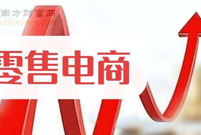 零售电商、pg零售电商 零售电商、pg零售电商