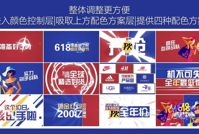 电商宣传视频 - 电商宣传片视频