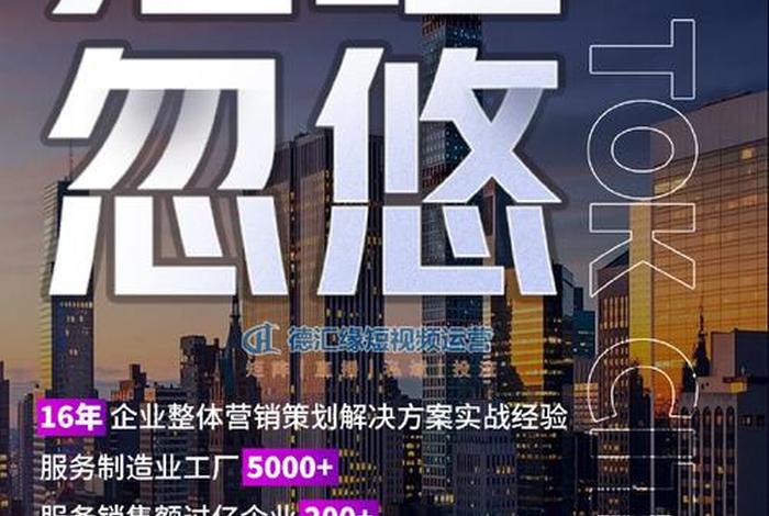 电商平台的宣传文案；电商平台的宣传文案模板