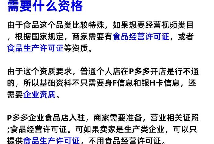 跨境电商卖茶叶有限制吗(跨境电商卖茶叶有限制吗知乎) 跨境电商卖茶叶有限制吗(跨境电商卖茶叶有限制吗知乎)