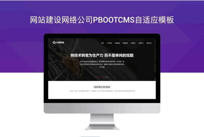 电商在线p图网页版免费（电商在线p图网页版免费软件）