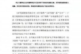 五矿电商平台ca证书下载，五矿电商平台好注册吗