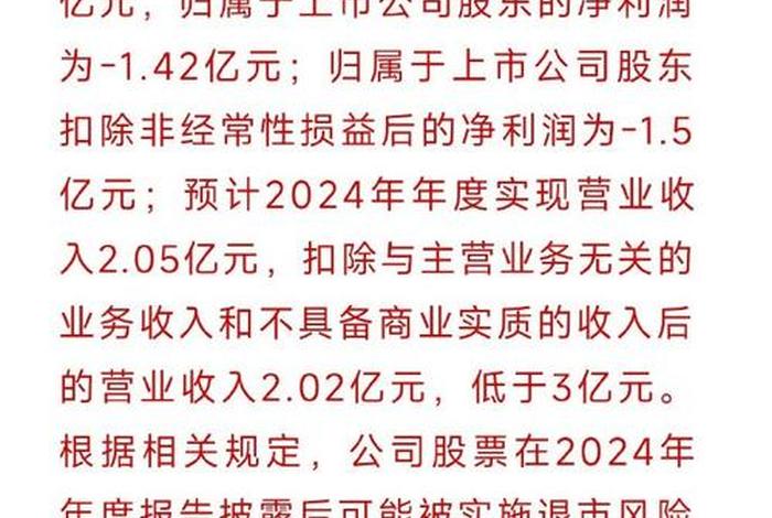 海南跨境电商股票有哪些 - 海南跨境电商股票有哪些龙头企业 海南跨境电商股票有哪些 - 海南跨境电商股票有哪些龙头企业