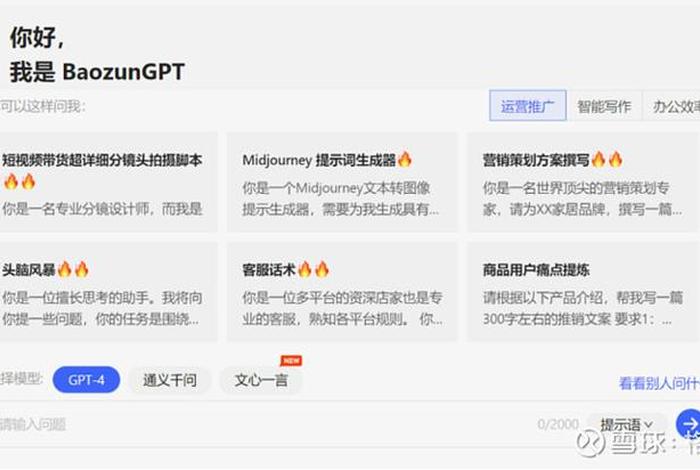 宝尊电商官网 - 宝尊电商官网提供APP 宝尊电商官网 - 宝尊电商官网提供APP