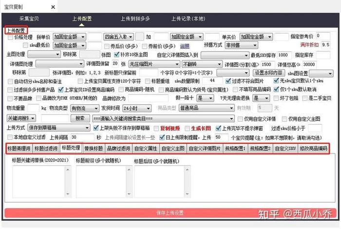 电商怎么做怎么找货源 - 开电商怎么找货源