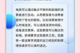 电商供应链怎么找；电商供应链怎么找工作