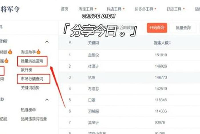 电商蓝海产品怎么找 - 电商蓝海产品怎么找货源 电商蓝海产品怎么找 - 电商蓝海产品怎么找货源